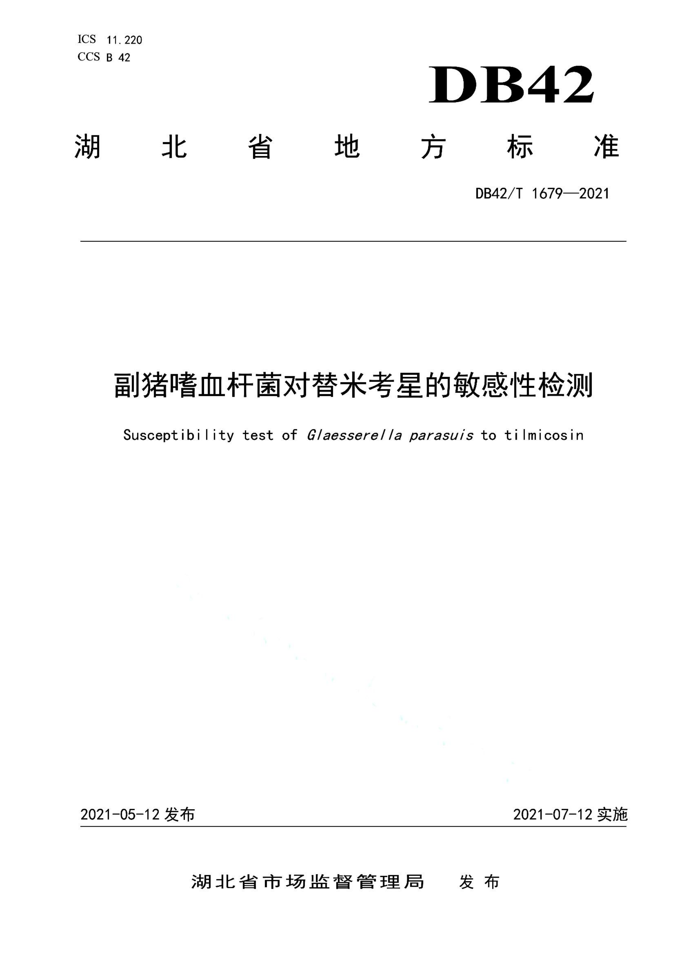 资源详情图